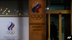 Trụ sở Ủy ban Olympic Nga tại Moscow.