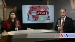 د ډیوه ریډیو د روانو چارو خپرونه په ټي وي