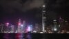 在美港人反思97后香港变化