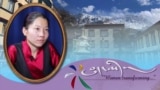 མན་སྤར་ས་གནས་འགོ་འཛིན་ཚེ་དབང་དབྱངས་མཚོ་ལགས་ཀྱི་སྲི་ཞུའི་བཞུད་ལམ།