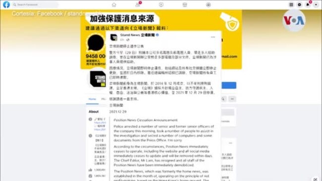 China asegura que libertad de prensa no está en riesgo