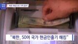 20181003_NEWS_PKG02