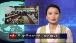 Kunleng News Jan 23, 2015