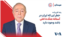 رضا تقی‌زاده: خطر این که ایران در آستانه جنگ داخلی باشد وجود دارد