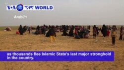 VOA60 World PM - Syria: The U.N. warns of the “worst humanitarian crisis this century”