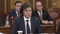 Տեղի ունեցավ Հայաստանի եւ Վրաստանի միջեւ տնտեսական համագործակցության միջկառավարական 14-րդ նիստը