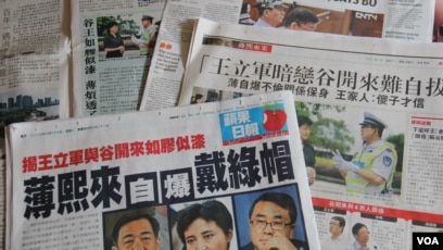 薄熙来揭家丑戴绿帽网友惊呼剧情好狗血