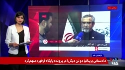 میانجی‌ها به دنبال جلوگیری از جنگ؛ کیهان خواستار تغییر دکترین هسته‌ای جمهوری اسلامی شد