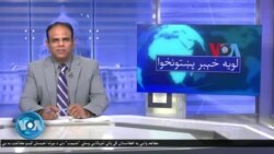 لویه پښتونخوا په ټي وي
