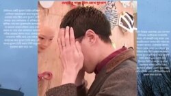 মুখের ছবি স্ক্যান করে মুখোশ