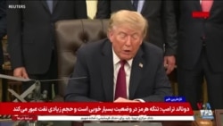 اخبار ساعت ۱۵