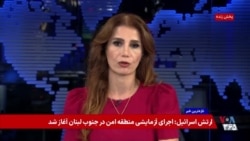 رسانه‌های آمریکایی: احتمال گسترش درگیری آمریکا علیه جمهوری اسلامی اگر به خواسته واشنگتن تمکین نکند

