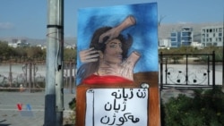 زیادبوونی ئاماری کوشتنی ژنان لە هەرێمی کوردستان