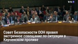 Новости США за 60 секунд – 26 ноября 2018