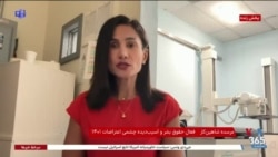مرسده شاهین‌کار از تیراندازی نیروهای سرکوب‌ جمهوری اسلامی به چشمش در اعتراضات ۱۴۰۱ می‌گوید