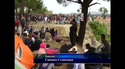 Напнатост на македонско-грчката граница