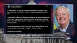 اتحاد واشینگتن در برابر تهدیدات تهران؛ هم‌سویی کنگره و دولت در اعمال فشار حداکثری