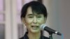  Aung San Suu Kyi to Give Speech in Geneva
