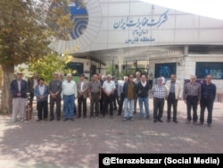 اعتراضات بازنشستگان مخابرات ایران