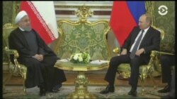 Россия и Иран обсудили ситуацию в Сирии и проблемы экономики