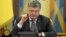 Президент Украины Петр Порошенко (архивный снимок)