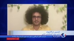 ساخت یک اپلیکیشن جدید به نام «حامی» برای کمک به معتادانی که بدنبال بهبود هستند