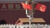 Bendera Vietnam dan China berkibar di depan Gerbang Tiananmen pada upacara penyambutan Presiden Vietnam Tran Dai Quang, di Beijing, China, 11 Mei 2017. (Foto: REUTERS/Jason Lee)