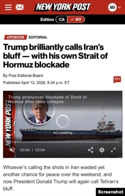 سرمقاله روزنامه نیویورک پست