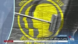 اخبار شامگاهی