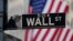 미국 뉴욕시 월스트리트 도로 표지판. 