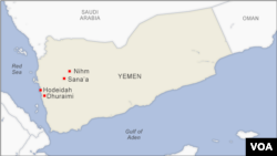 Ramani ya Yemen ikionyesha eneo la Hodeidah lililoshambuliwa na mizinga.