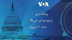 برنامۀ خبری ویژۀ پوشش حملات ایالات متحده و اسراییل بر رژیم ایران