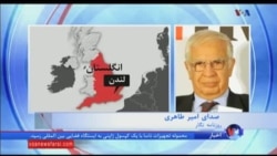 امیر طاهری: درباره ارتباط وزیر پیشنهادی خارجه آمریکا با پوتین اغراق شده است