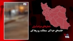 لحظه‌های خیزش