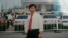 山东招远市访民、网络活跃人士王江峰 (网络图片)