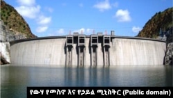 የውሃ የመስኖ እና የኃይል ሚኒስትር