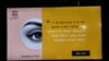 A screen at the Global Conference for Media Freedom shows tweets by female journalists about the dangers they face on the job.