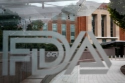 资料照片：美国食品与药品监督管理局(FDA)马里兰州银泉镇园区的一座玻璃门。(2018年8月2日)