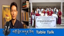 ནང་པ་དང་ཡེ་ཤུའི་སློབ་ཆེན་སློབ་མའི་བར་ཤེས་ཡོན་བརྗེ་ལེན།