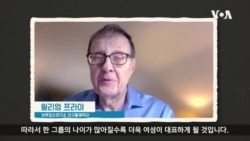 미 대선 전망: 여성 유권자 인구 변화 민주당에 유리할 수 있어