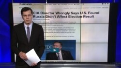 Трамп в центре внимания выступлений членов администрации и бывших президентов