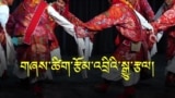 གཞས་ཚིག་རྩོམ་འབྲིའི་སྒྱུ་རྩལ།