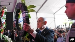 ADDITION Israel Remembrance