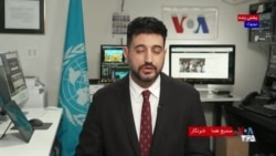 دادگاه تجدیدنظر آمریکا اعتراض عربستان به ادامه شکایت خانواده‌های قربانیان ۱۱ سپتامبر را بررسی کرد

