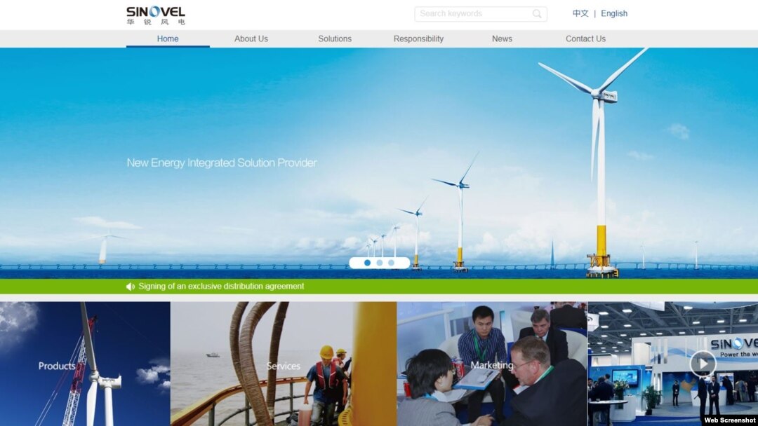 Cuplikan gambar situs web Sinovel Wind Group.