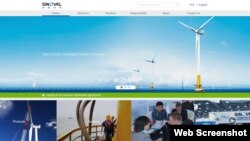 A portion of the Sinovel Wind Group home page.