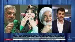 جو امنیتی تهران از هراس برگزاری تجمع اعتراضی
