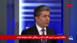 علی جوانمردی: توافق یا جنگ کدام‌یک بە نفع مردم ایران است؟