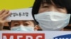 Hàn Quốc tuyên bố hết dịch MERS