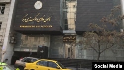کانون وکلای دادگستری ایران 